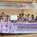 화성시동탄청소년문화의집 이미지