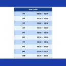 중앙에이플러스학원 - 도봉구 삼양로 550 | 중앙에이플러스학원