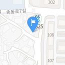 송동로-8 이미지