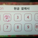 용궁추어탕 이미지