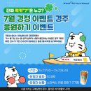이벤트 스포츠서울