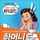 신평로 신장로 이미지