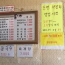 탑수원순대국