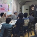 미성경로당 이미지