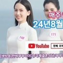 한베 국제결혼전문업체 두물머리 이미지