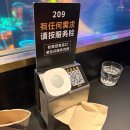 청두향마라탕 | 청두 마라카오위 Z세대가 줄 서는 맛집 IFS몰 카오장 烤匠麻辣烤鱼