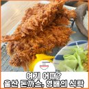 영배의식탁 이미지