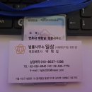 대금인테리어 이미지