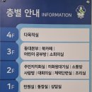 청천1동주민센터 이미지