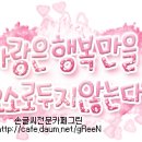 예쁜 손글씨 이미지