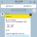 굿윌스토어(밀알송파점) 이미지
