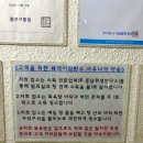 쉐레이암반수사우나