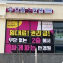 으뜸플러스안경 이미지