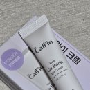 주식회사 아이케어 | [리뷰] 눈가 주름 · 건조함 케어, 더콜린 턴 고백 아이크림 사용 후기!