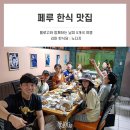 노다지슈퍼 이미지