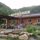 단양집민박 Daum카페