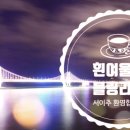 황실미가 이미지