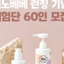 설스킨케어 네이버블로그