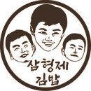 김밥먹기좋은날 이미지