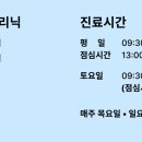 중서한의원 이미지