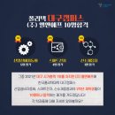 (주)대구정공 이미지