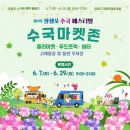 장생포 대왕암 코스 이미지