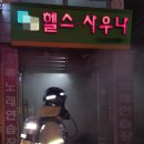불 노래연습장 이미지