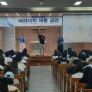선린대학교 이미지
