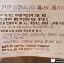 청도비닐 이미지