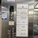연세모아 병원 버스정류장 | 구로 피부과 고척동 연세사랑모아, 리니어지 시술 후기
