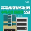 금곡양정행정복지센터 1층 이미지