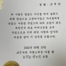 진솔미과점 이미지