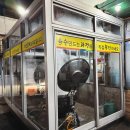 남양버스터미널 | [24시 남양돼지국밥] 마산 고속버스터미널 국밥 맛집 내돈내산 후기
