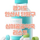 뉴본약국 이미지
