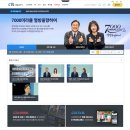 CTS기독교TV : 7000미라클 - 열방을 향하여 이미지