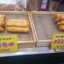 핫바꼬밥