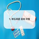 새하양서울치과의원 이미지