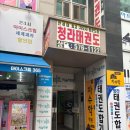 온래쉬(ON LASH)