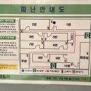대박소주방 이미지
