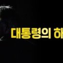 하산길 이미지