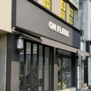 대구 만촌동 [온플릭 헤어]미용실 추천 : 클리닉 헤어스파 후기