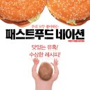 우상푸드