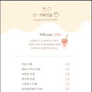 인올
