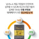 참다한홍삼 포항양덕 법원점 이미지