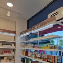 푸른길약국 이미지