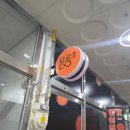 마곡 발산 술집 몽롱주점, 친구들과의 송년회 장소로 딱인 내돈내산 맛집 후기