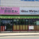 개맘대로 이미지