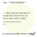 뭐야? 작개0 지금 너무 친근하신데 뭐하세요??? 분명 개숙이들이 저형행만 ㄱ친 개낀다했는데??? 이미지