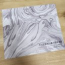 빌통박스 앤 델리 | 조선호텔 조선델리 마카롱 선물세트 고급스러운 맛과 패키지 솔직 후기