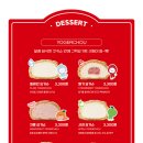 카페 요거요거